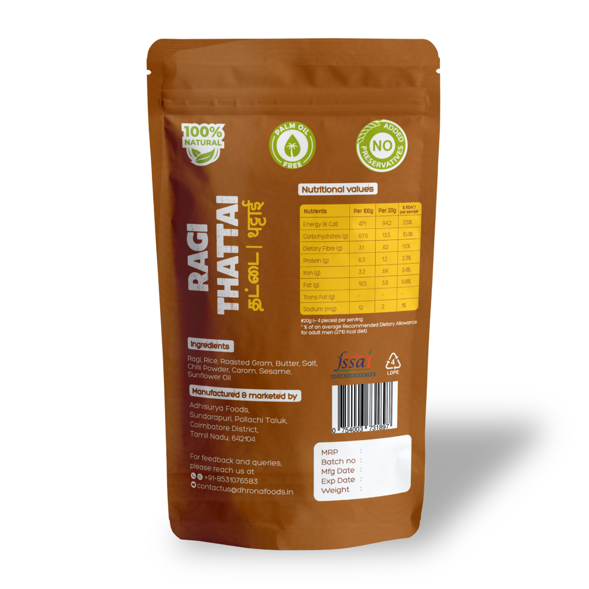Ragi Thattai